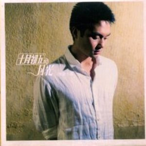 在线观看成人网站a
