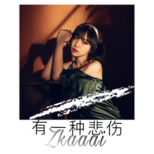 在线观看成人网站a
