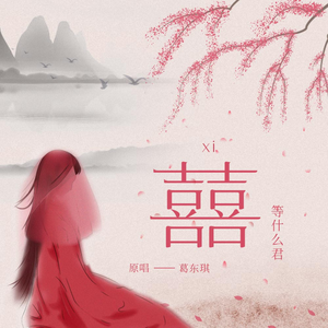 在线观看成人网站a
