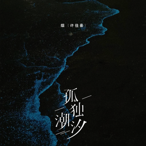 在线观看成人网站a
