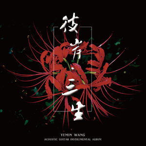 在线观看成人网站a
