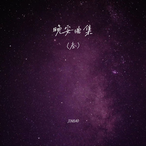 在线观看成人网站a
